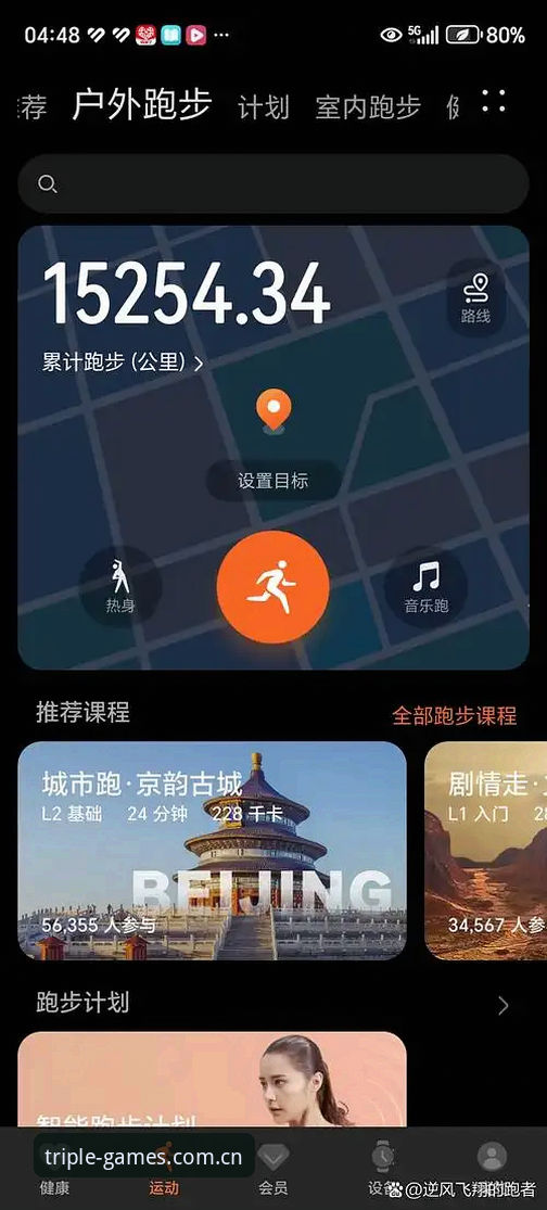 333体育平台最新动态详解：老用户的实用体验分享