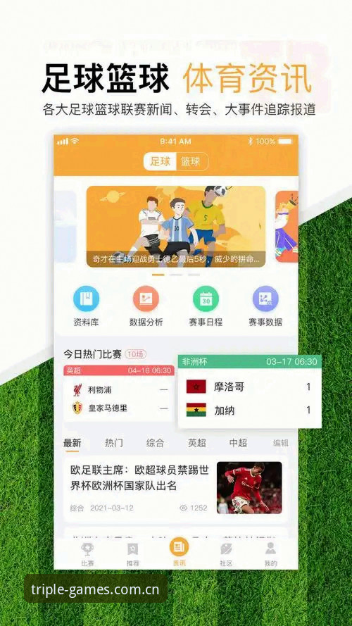 揭秘体育投注体验升级：333体育平台如何重塑数字娱乐新生态？