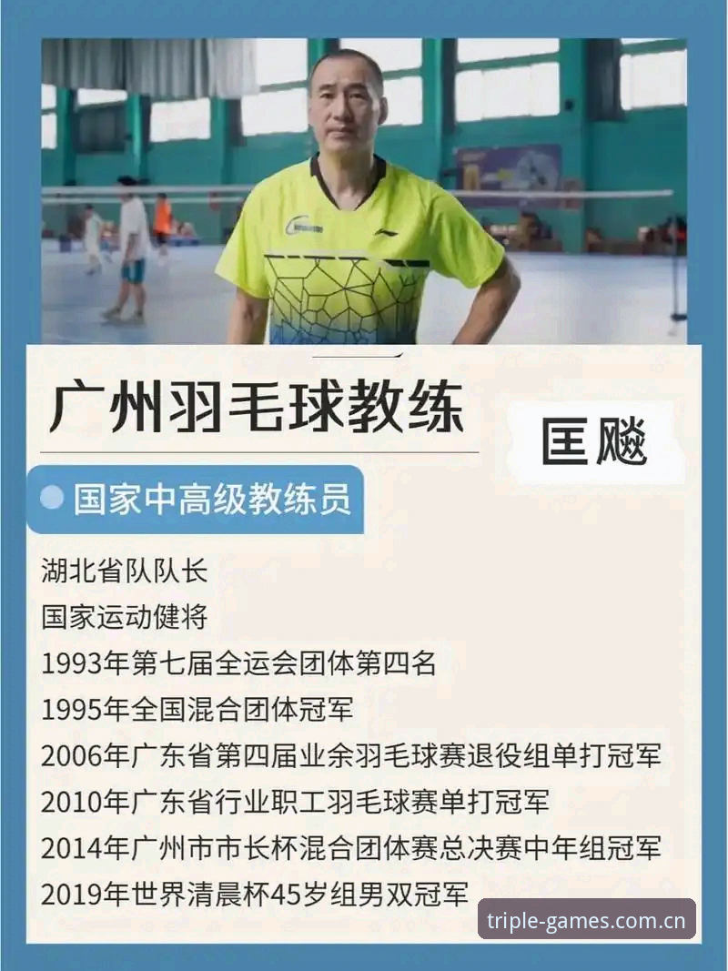 体育怎么下载？新手也能轻松上手的完整操作指南