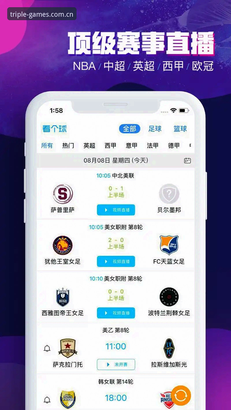 333体育平台2026最新版本使用教程：从下载到赛事投注的全流程操作指南