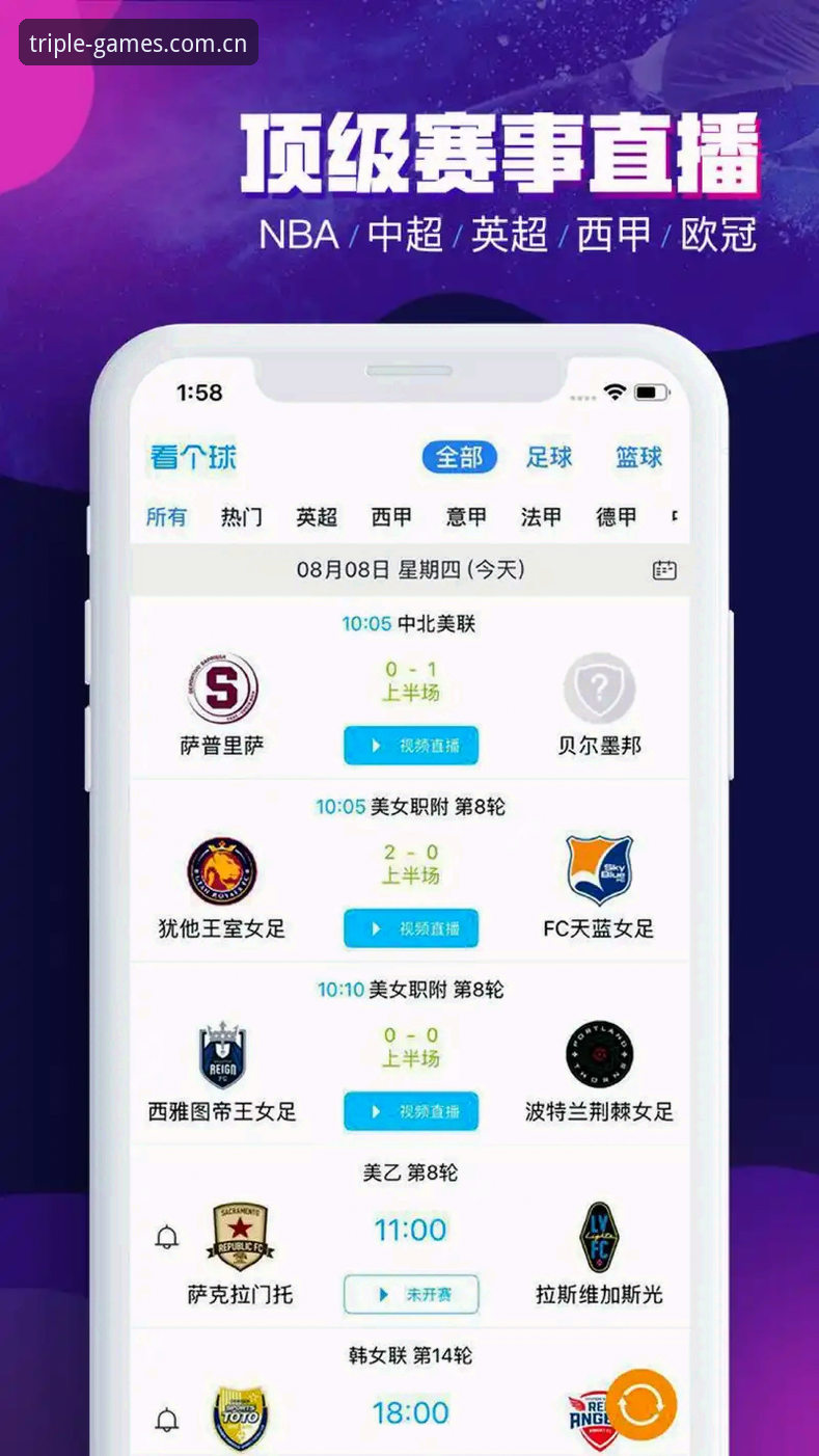 体育安卓版下载选择什么？333体育平台老用户分享真实体验