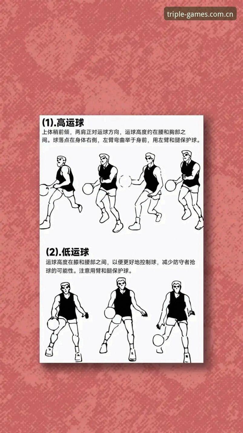 3个让新手快速上手的体育直播功能技巧